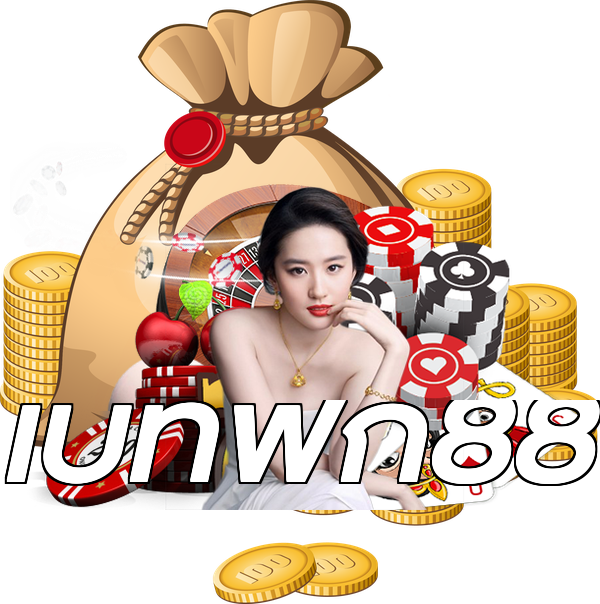 เบทฟิก88